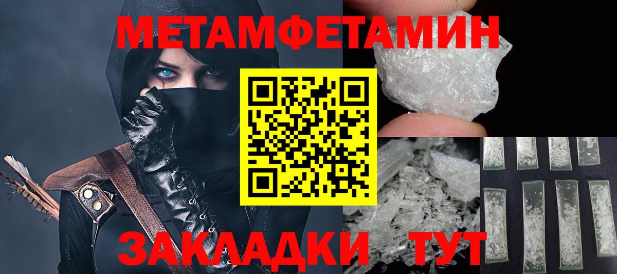 Амфетамин 97%  Вход с VPN  Amphetamine  Клинцы 