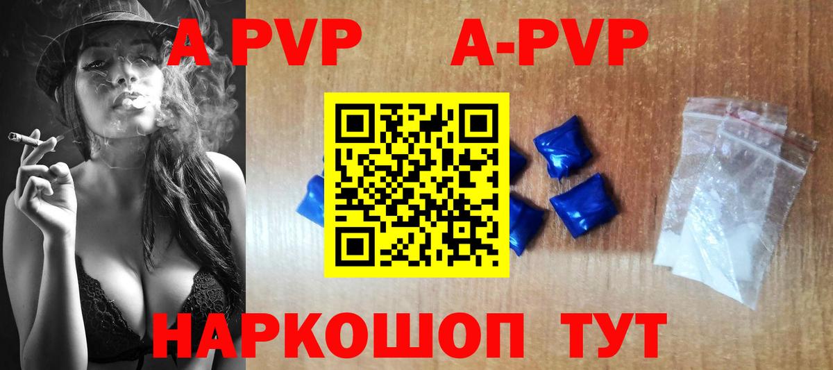 APVP крисы CK  купить закладку  Клинцы  Вход с VPN  Альфа ПВП кристаллы 
