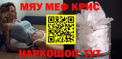 молекула духа Краснознаменск