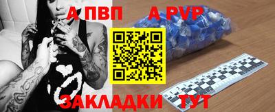 молекула духа Краснознаменск