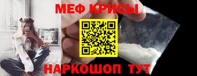 молекула духа Краснознаменск