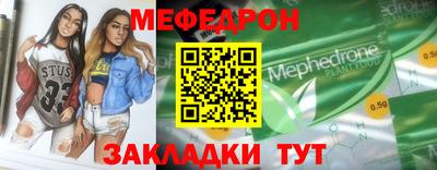 молекула духа Краснознаменск