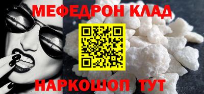 гидра Краснокаменск