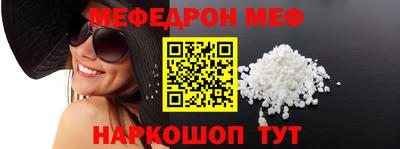 молекула духа Краснознаменск