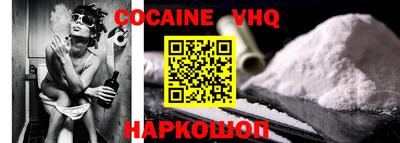 молекула духа Краснознаменск