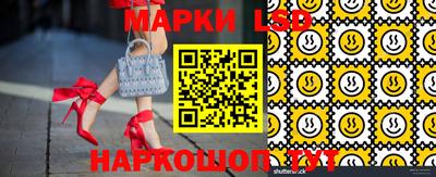 молекула духа Краснознаменск