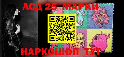 гидра Краснокаменск