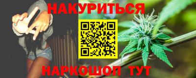 гидра Краснокаменск