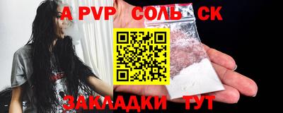 гидра Краснокаменск