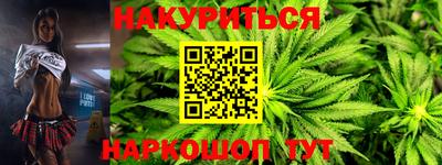 гидра Краснокаменск
