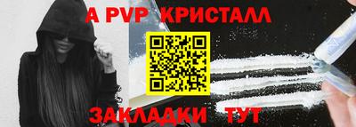 гидра Краснокаменск