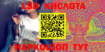 молекула духа Краснознаменск