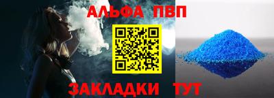 молекула духа Краснознаменск