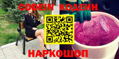 гидра Краснокаменск