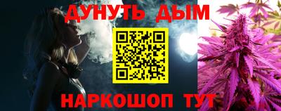 молекула духа Краснознаменск