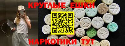 гидра Краснокаменск
