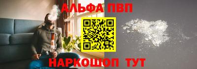 гидра Краснокаменск