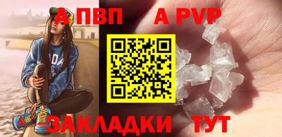 молекула духа Краснознаменск