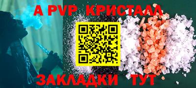 гидра Краснокаменск