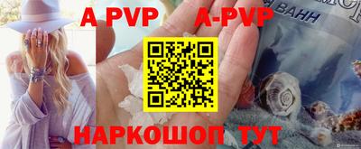 молекула духа Краснознаменск