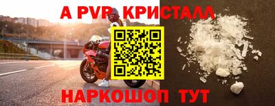молекула духа Краснознаменск