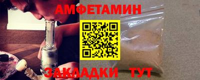молекула духа Краснознаменск