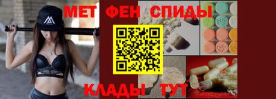 молекула духа Краснознаменск
