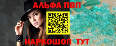 молекула духа Краснознаменск