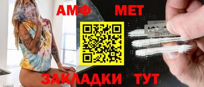 мет Краснодар