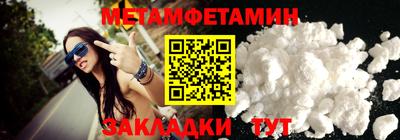мет Краснодар