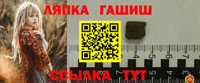 мет Краснодар