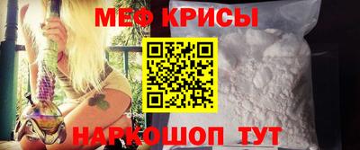 гидра Краснокаменск