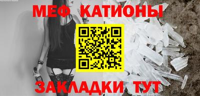 мет Краснодар