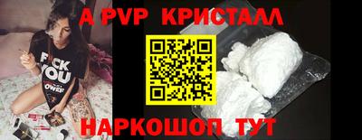 мет Краснодар