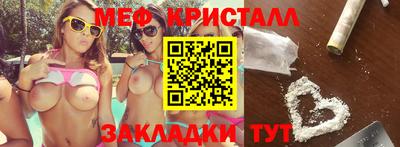 мет Краснодар