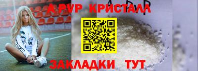 гидра Краснокаменск