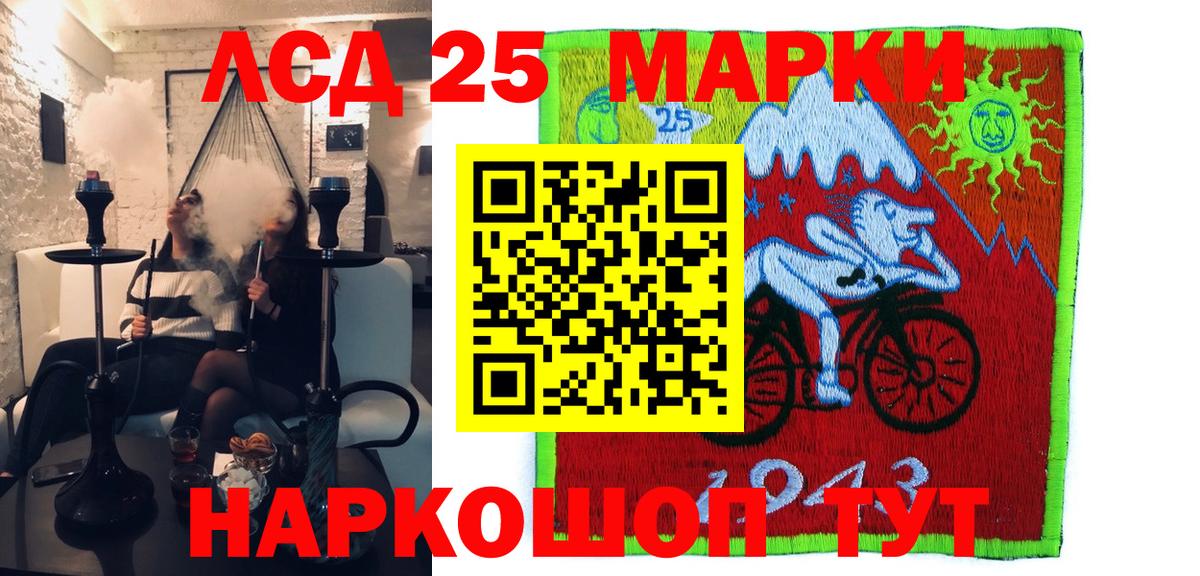 Клинцы  Наркотические марки 1,5мг  Наркотические марки 1,5мг  Вход с VPN 