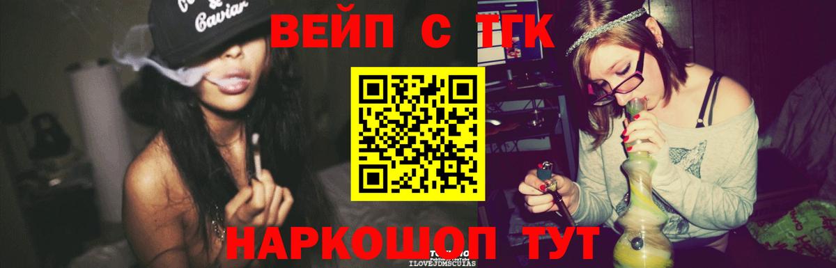 kraken ССЫЛКА  Дистиллят ТГК THC oil  цены наркотик  Дистиллят ТГК гашишное масло  Вход с VPN  Клинцы 