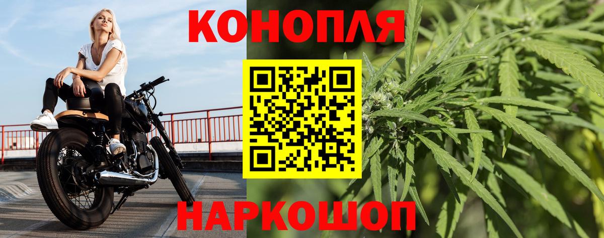 Бошки Шишки тримм  Бошки Шишки индика  Марихуана THC 21%  Клинцы  Марихуана AK-47  Вход с VPN 
