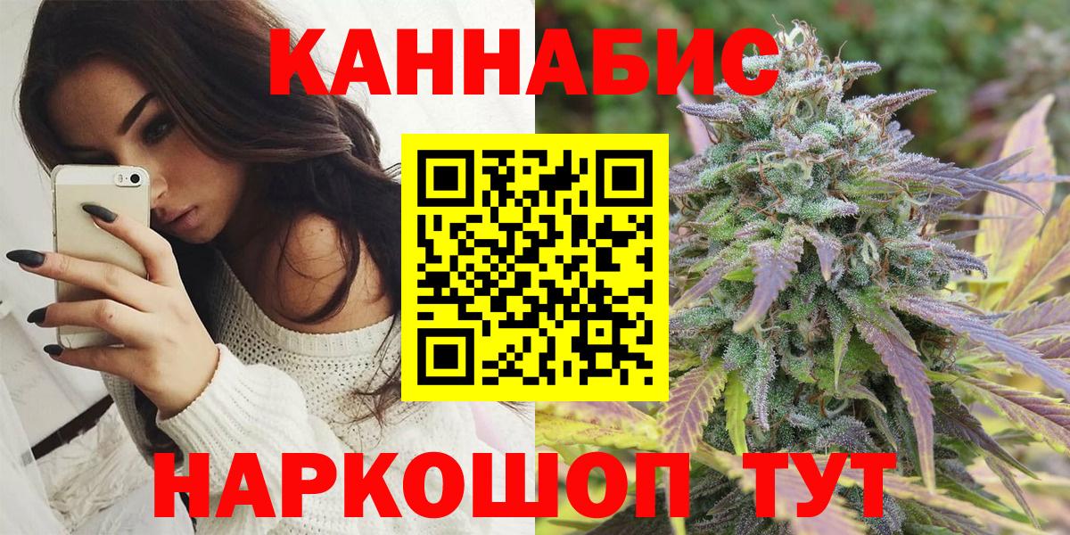 Бошки Шишки сатива Клинцы